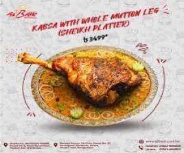 Sheikh platter